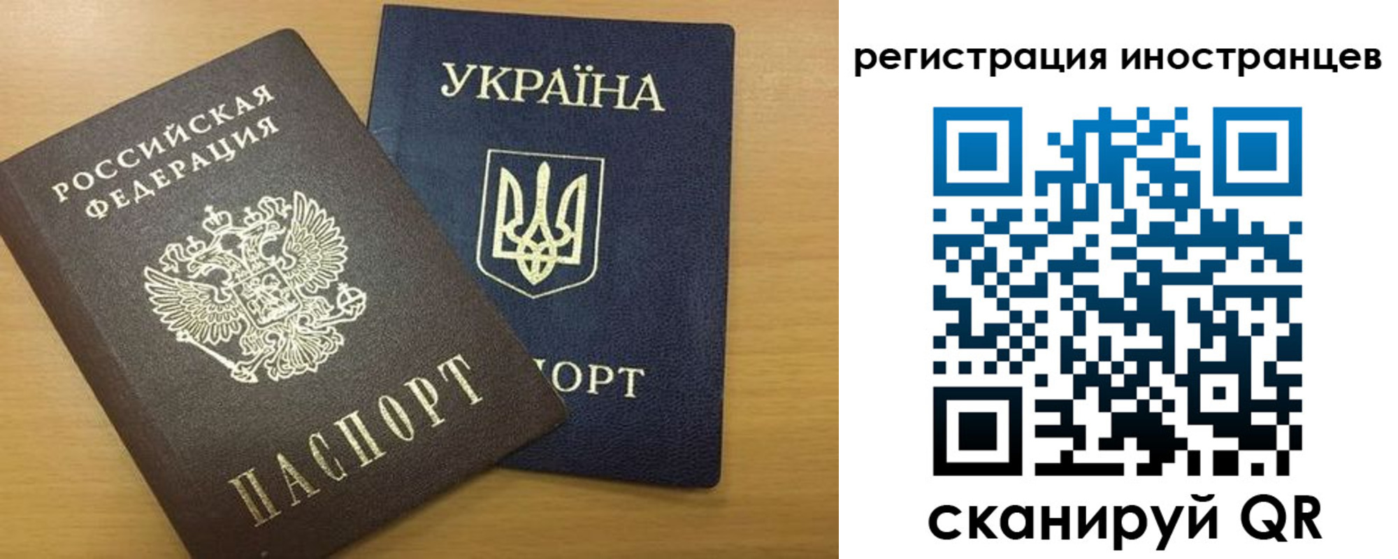 прописка в квартире в Озёрах