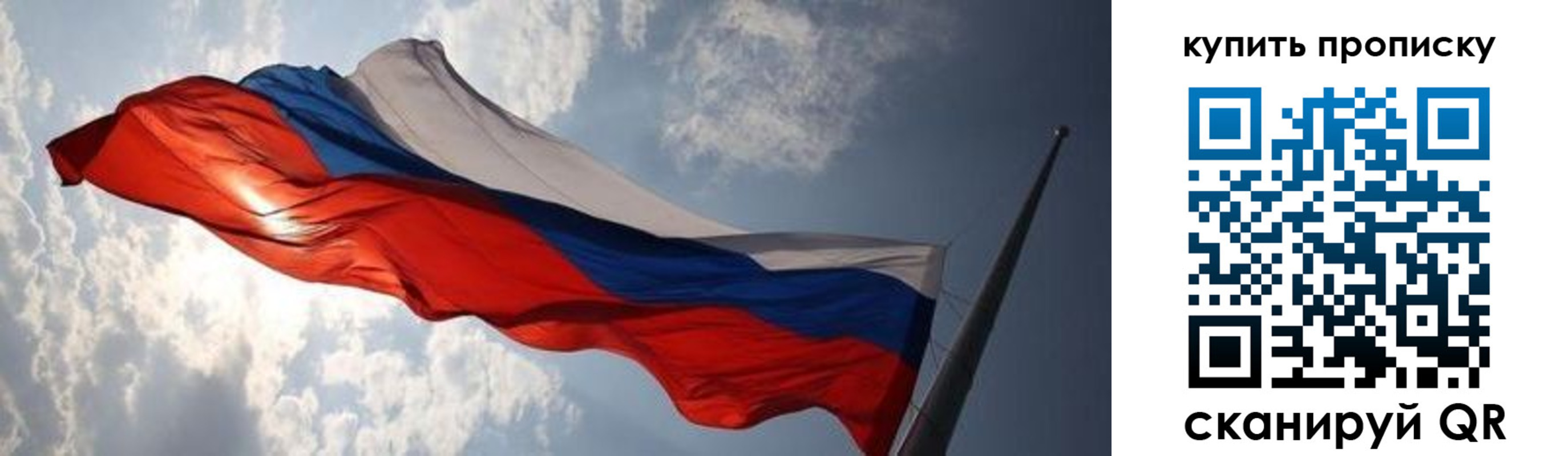 прописка для кредита в Озёрах